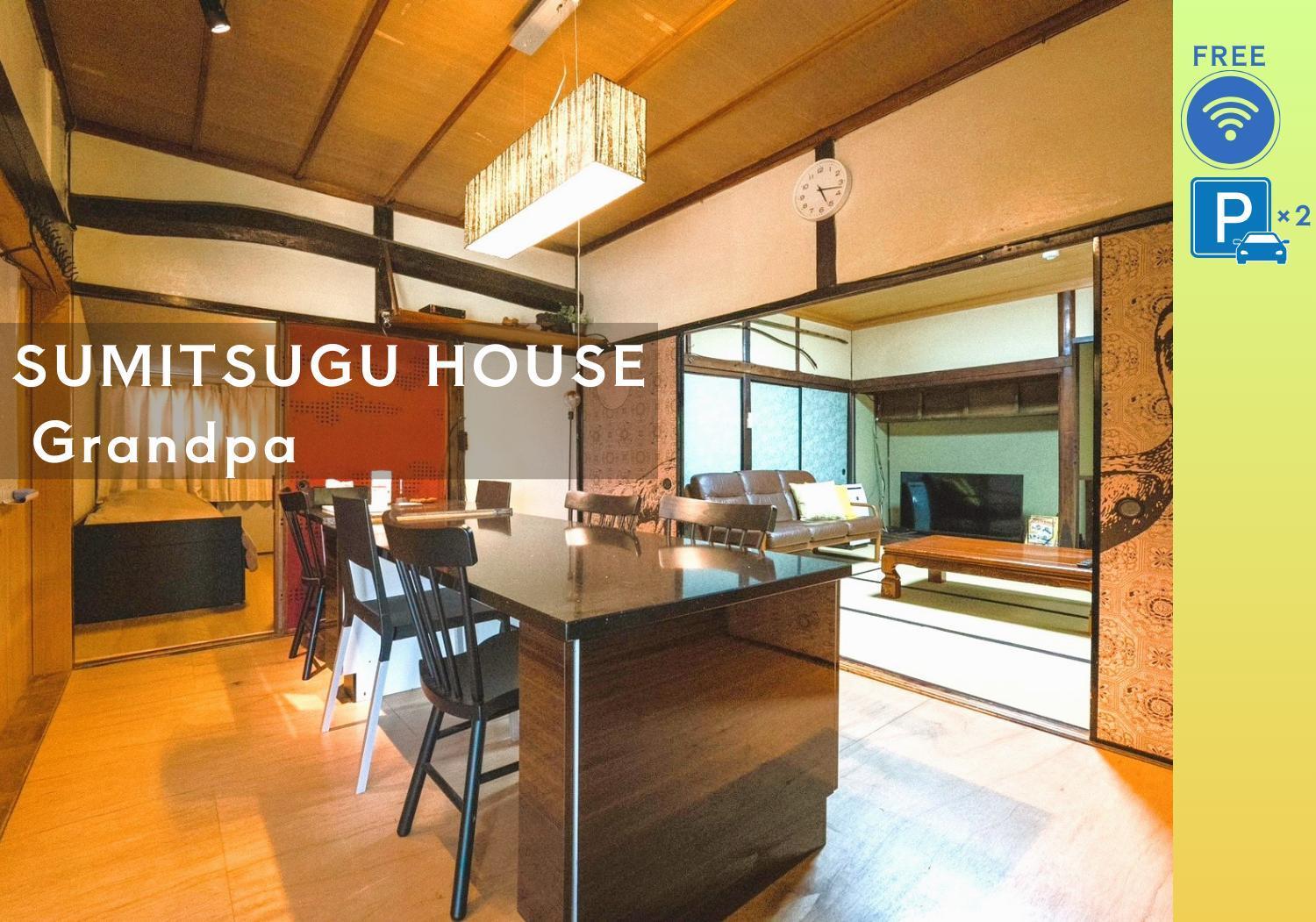 Sumitsugu House Grandpa Lejlighedshotel Kumamoto Eksteriør billede